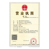 操B奶日逼>
                                      
                                        <span>营业执照</span>
                                    </a> 
                                    
                                </li>
                                
                                                                
		<li>
                                    <a href=